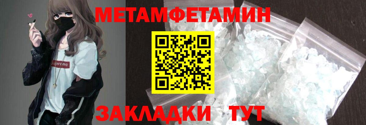 Каспийск  Амфетамин  Вход с VPN  Amphetamine 98% 