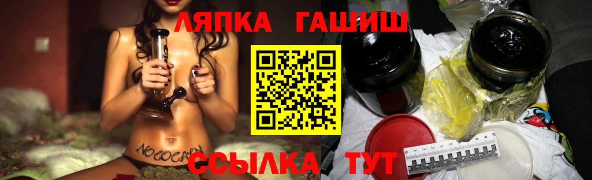 Каспийск  ГАШ гарик  где можно купить наркотик  Вход с VPN  ГАШ 40% ТГК 