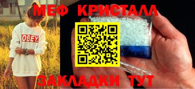 гидра Бийск