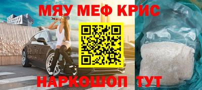 амф Долгопрудный