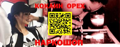 индика Беслан