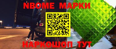 индика Беслан