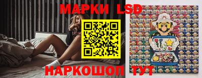 гидра Бийск