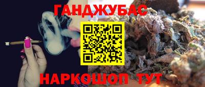 индика Беслан