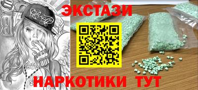 ECSTASY Берёзовский
