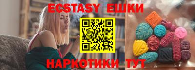 индика Беслан