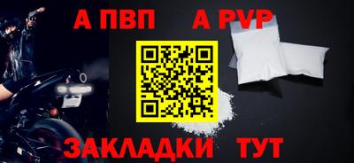 марки nbome Добрянка