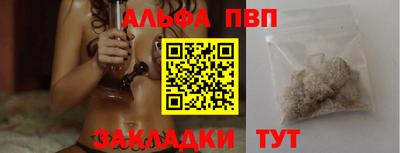 гидра Бийск