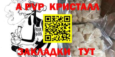 гидра Бийск