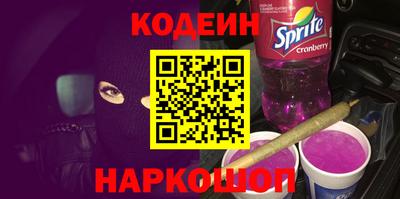 гидра Бийск