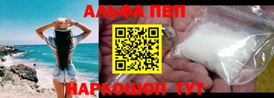 гидра Бийск
