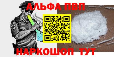 индика Беслан