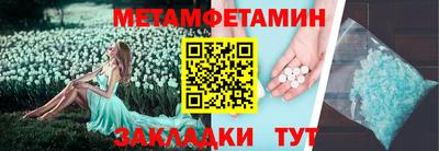 индика Беслан