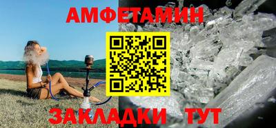 гидра Бийск