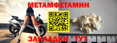 гидра Бийск