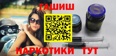 гидра Бийск