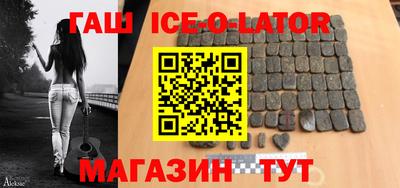 гидра Бийск