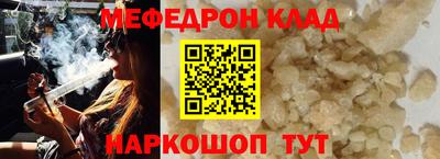 гидра Бийск