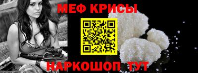 гидра Бийск
