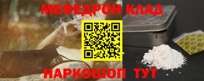 индика Беслан