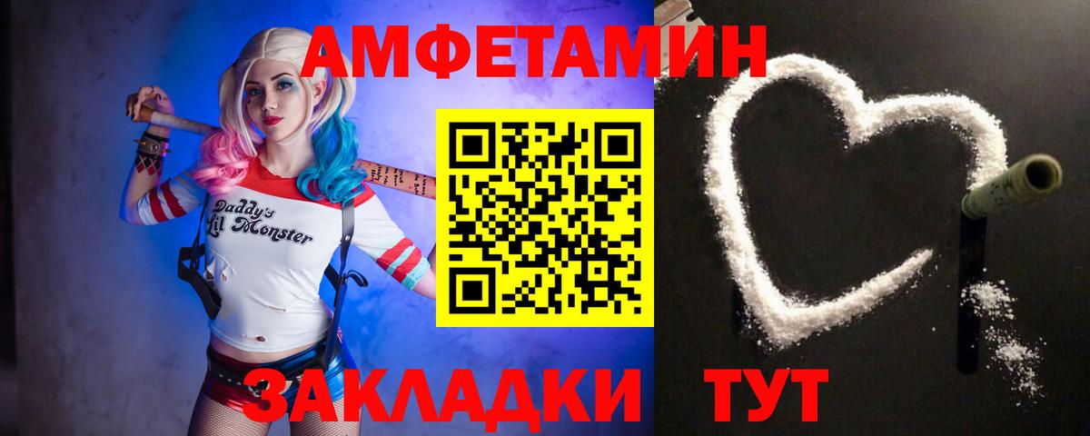Каспийск  Первитин мет  Вход с VPN 