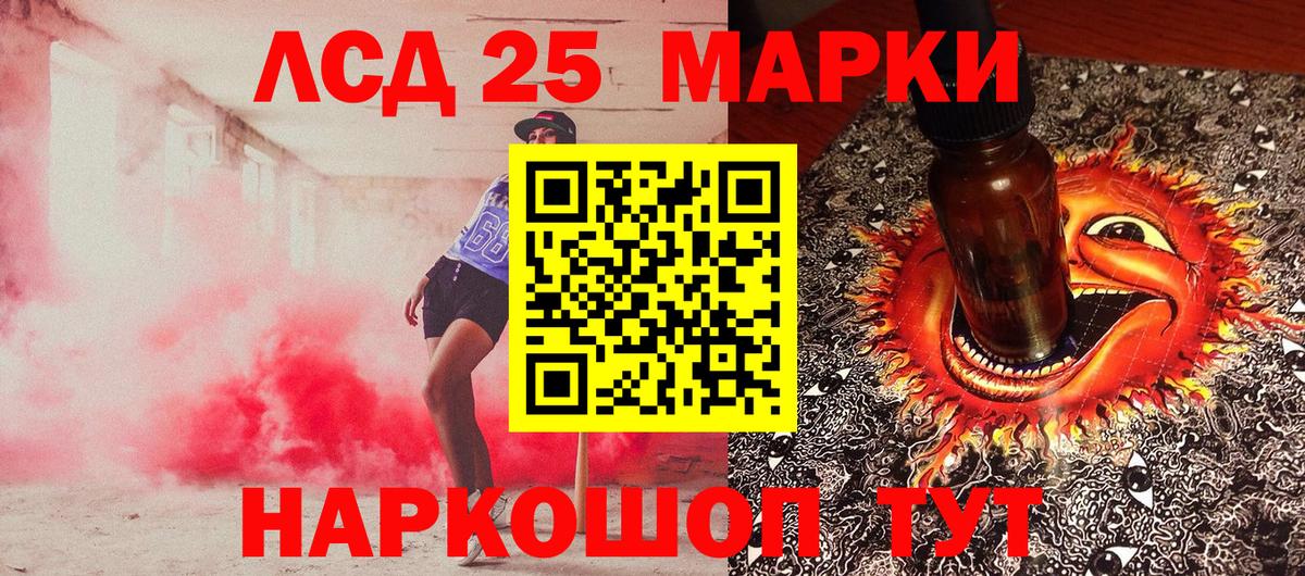Каспийск  Марки 25I-NBOMe 1,8мг  Вход с VPN 