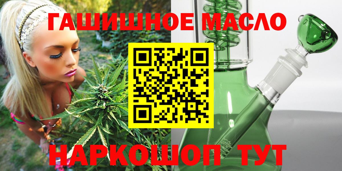 ГАШИШ  ЭКСТАЗИ  Конопля  Каспийск  Купить наркотик  Вход с VPN  Мефедрон кристаллы 