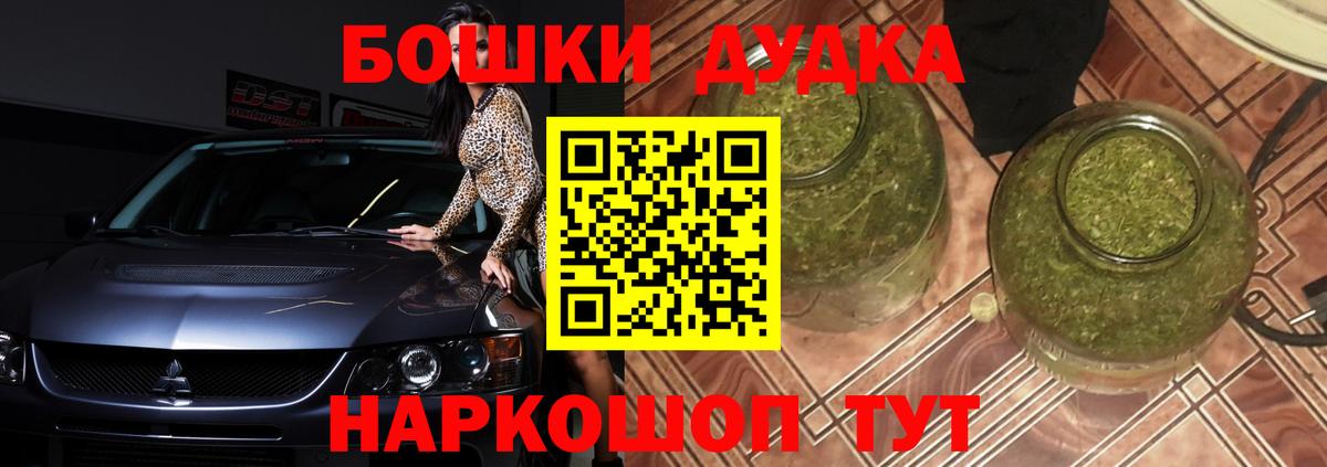 Канабис OG Kush Каспийск